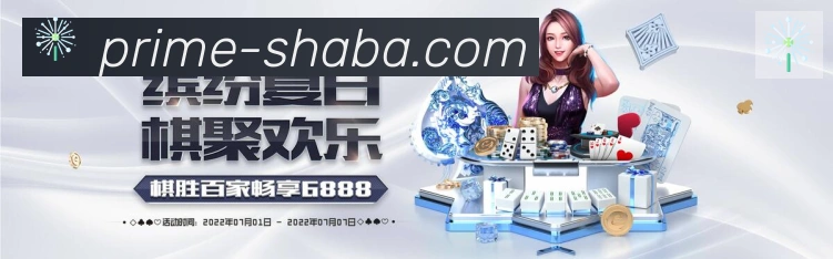 对战数据统计